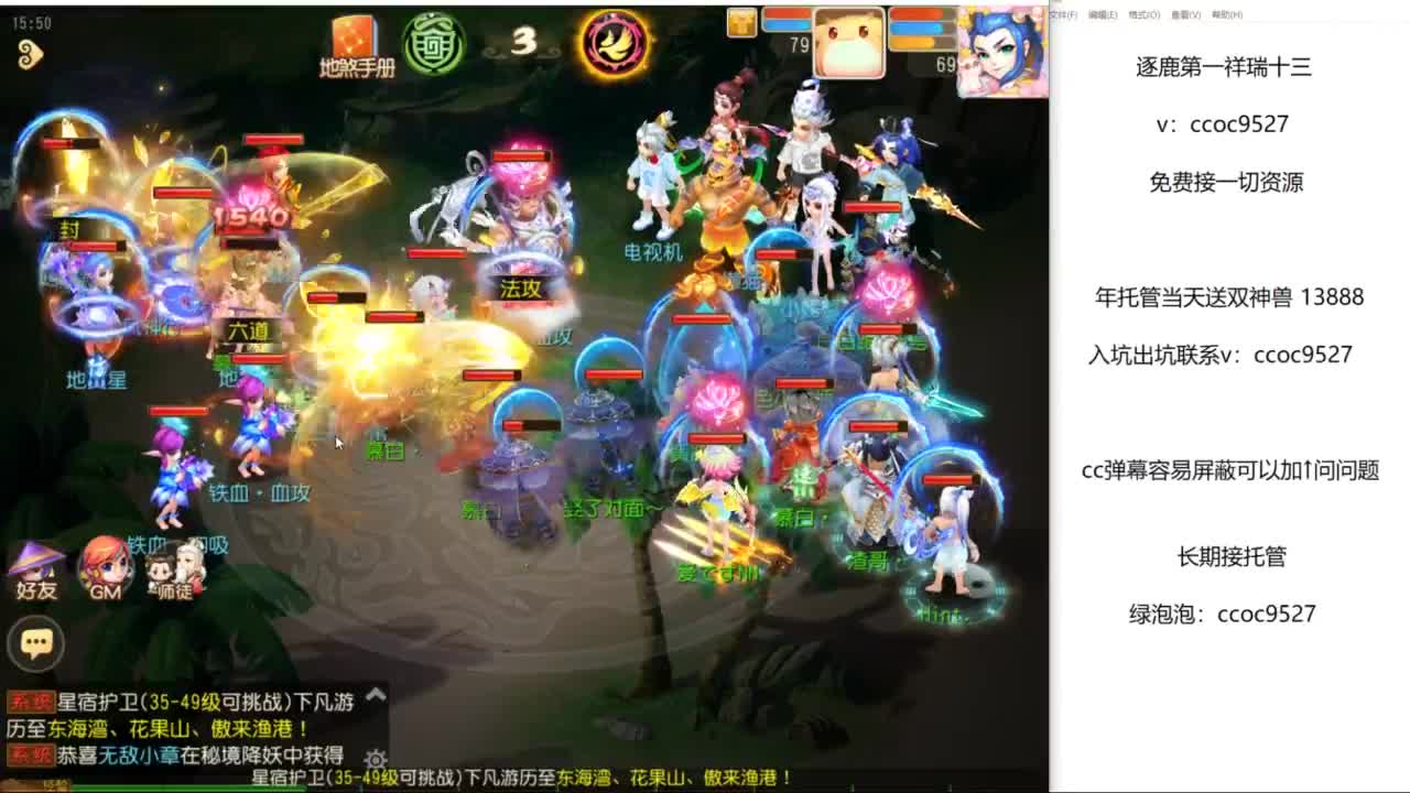 接资源 第7段