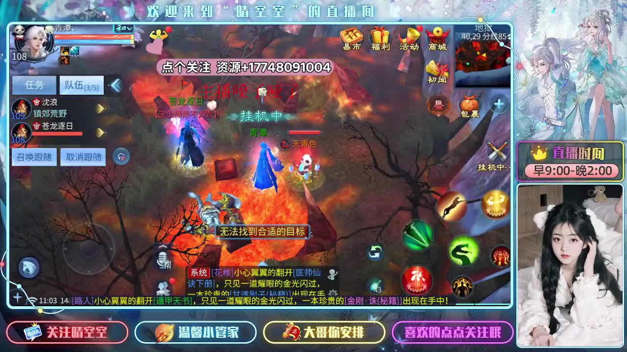 不要去解释-你认识的我就是这样 第1段