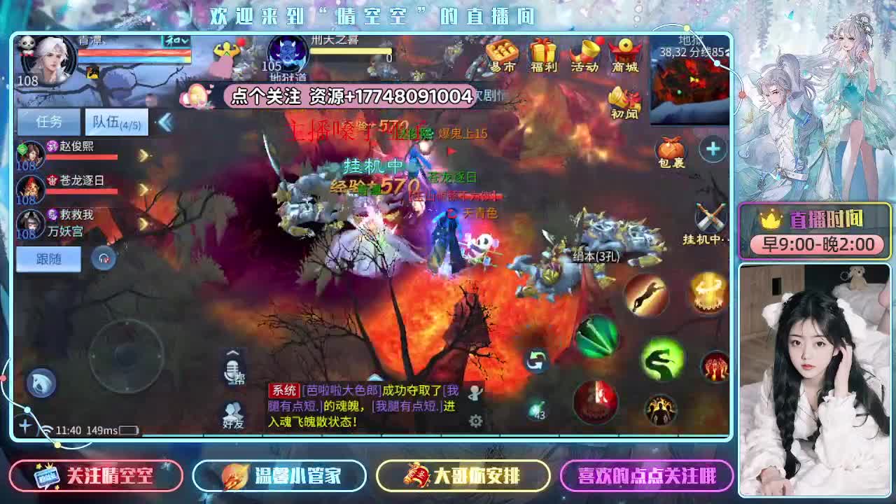 不要去解释-你认识的我就是这样 第2段