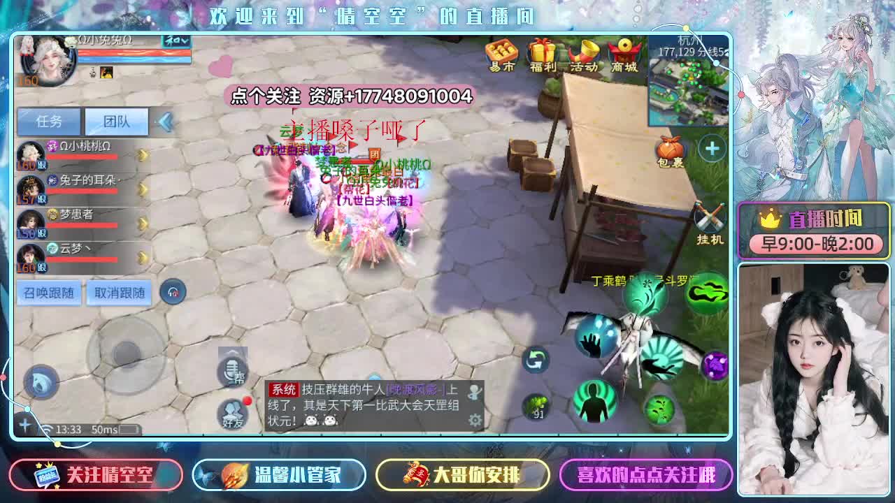 不要去解释-你认识的我就是这样 第6段
