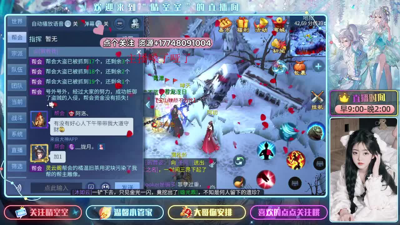 不要去解释-你认识的我就是这样 第7段