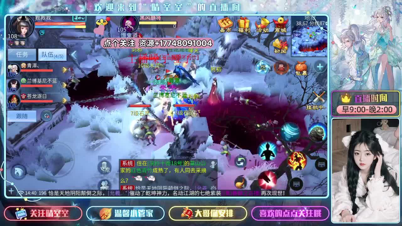 不要去解释-你认识的我就是这样 第8段