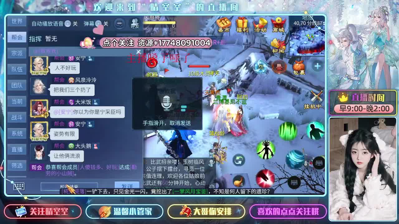 不要去解释-你认识的我就是这样 第9段