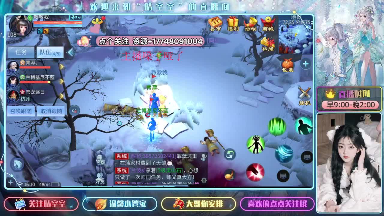 不要去解释-你认识的我就是这样 第11段
