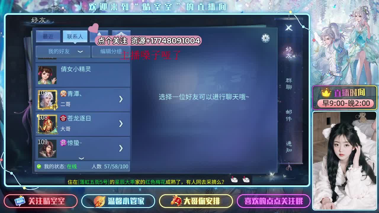 不要去解释-你认识的我就是这样 第12段