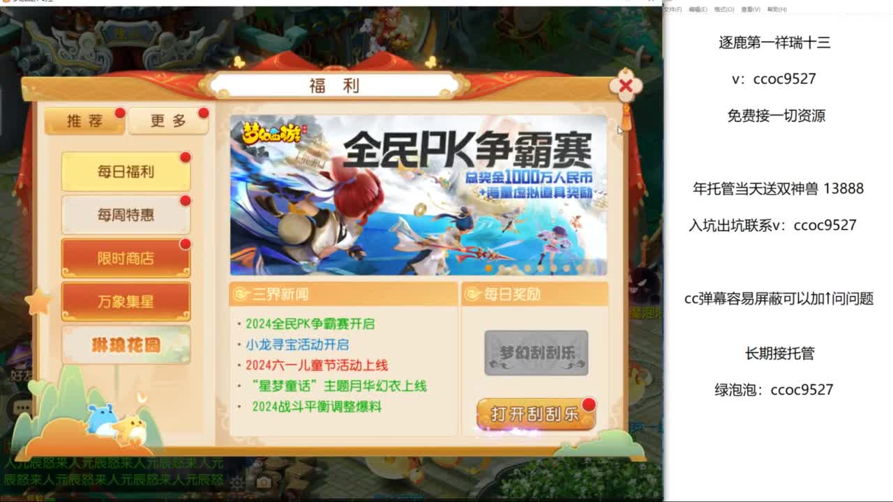 接资源