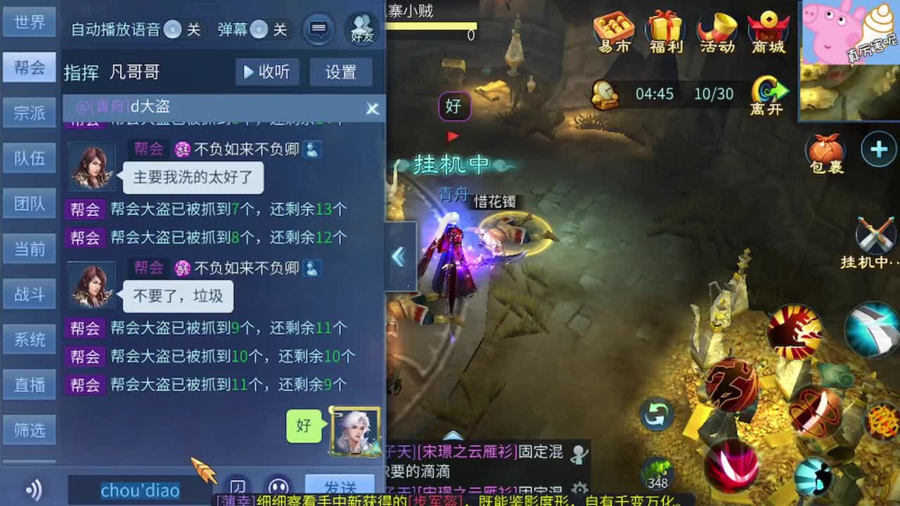 大风车 第4段