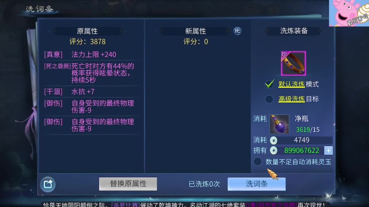 大风车 第5段