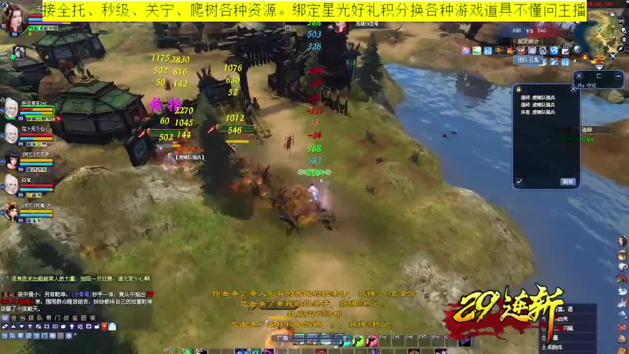 接各种 第2段