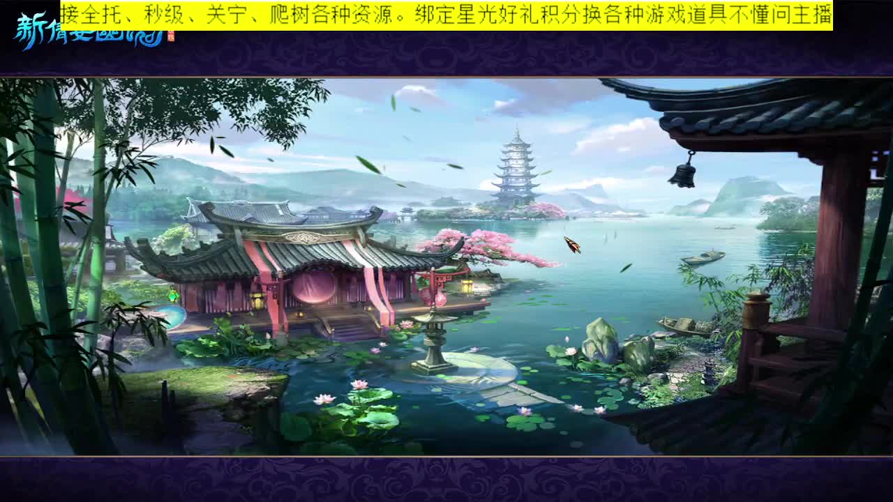 接各种 第3段