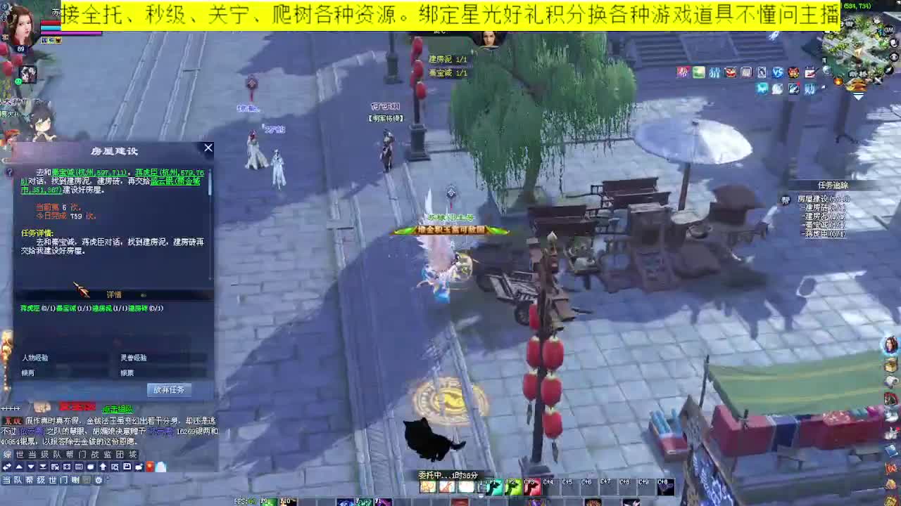 接各种 第4段