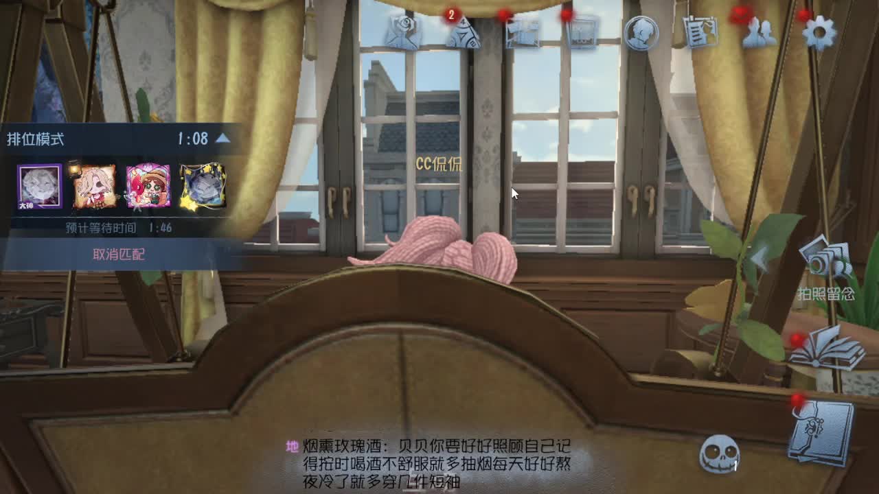 渔女的一败涂地 第1段
