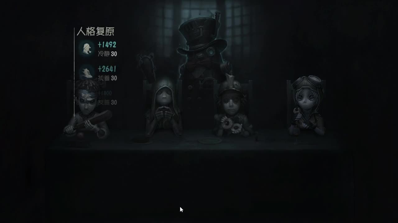 渔女的一败涂地 第3段