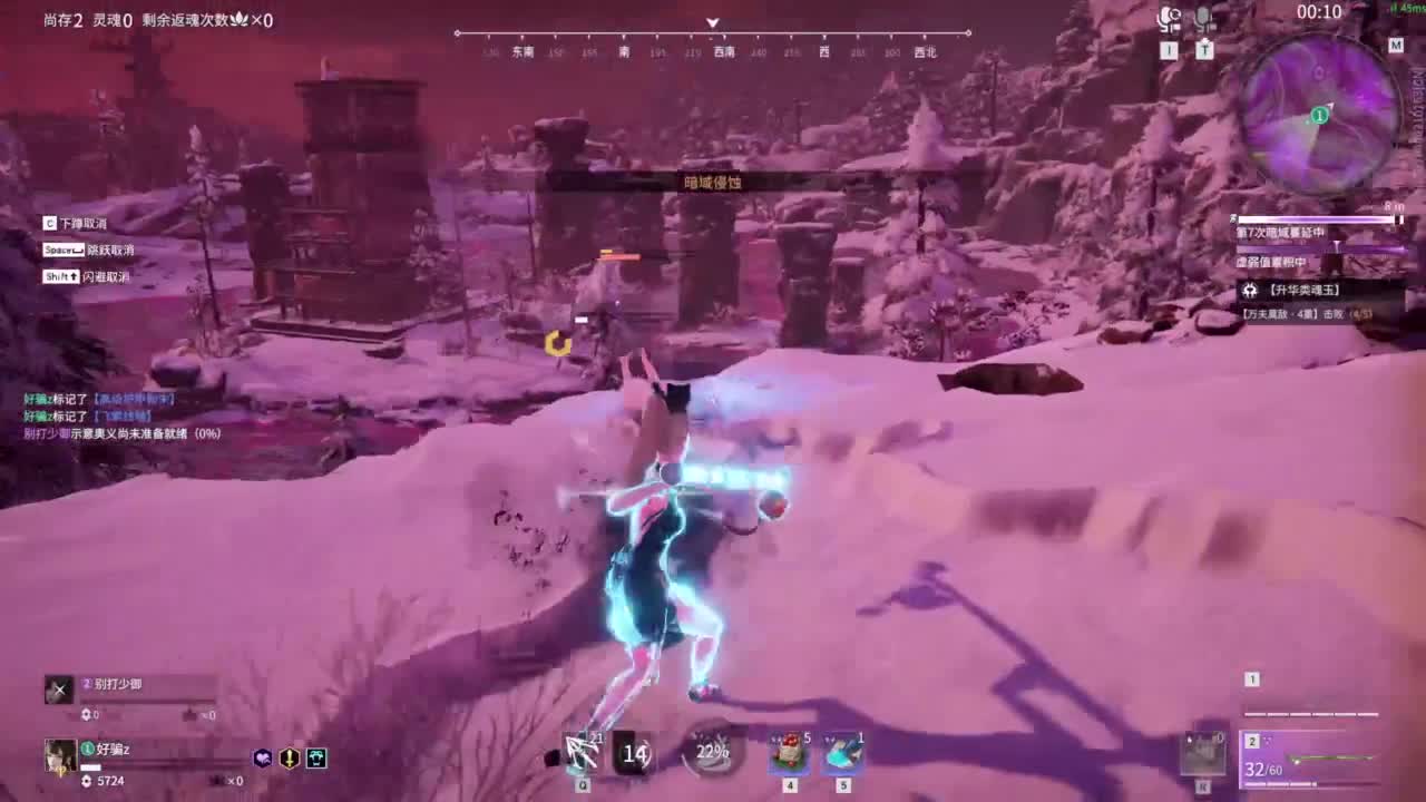 接双排三排修罗~~~~ 第3段