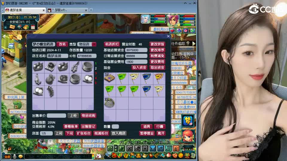 今天你副本打了吗？