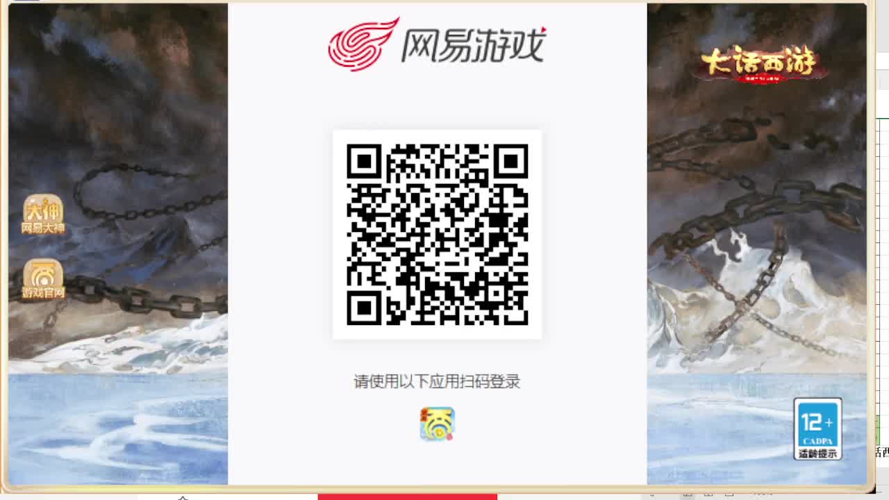 第一估价出号师 第8段