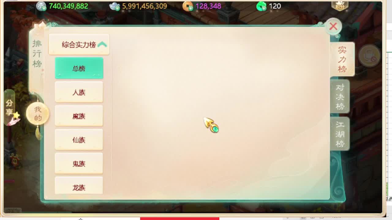 第一估价出号师 第9段