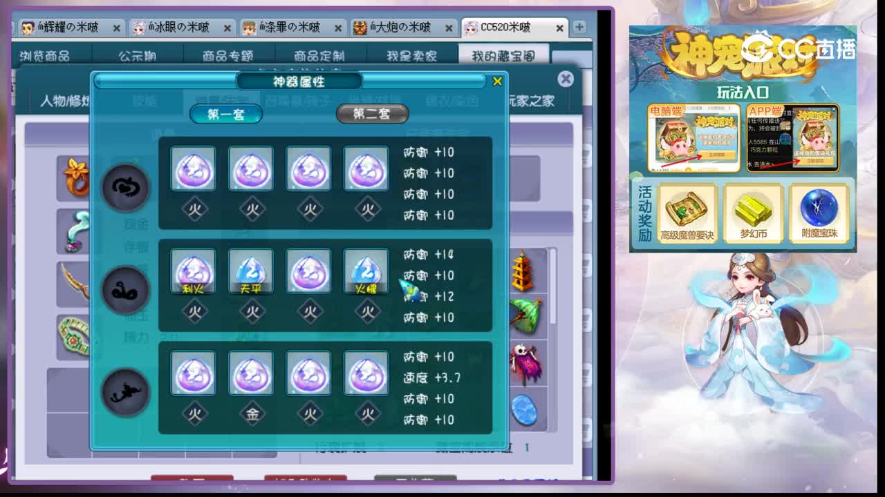 【主播点评】无底洞