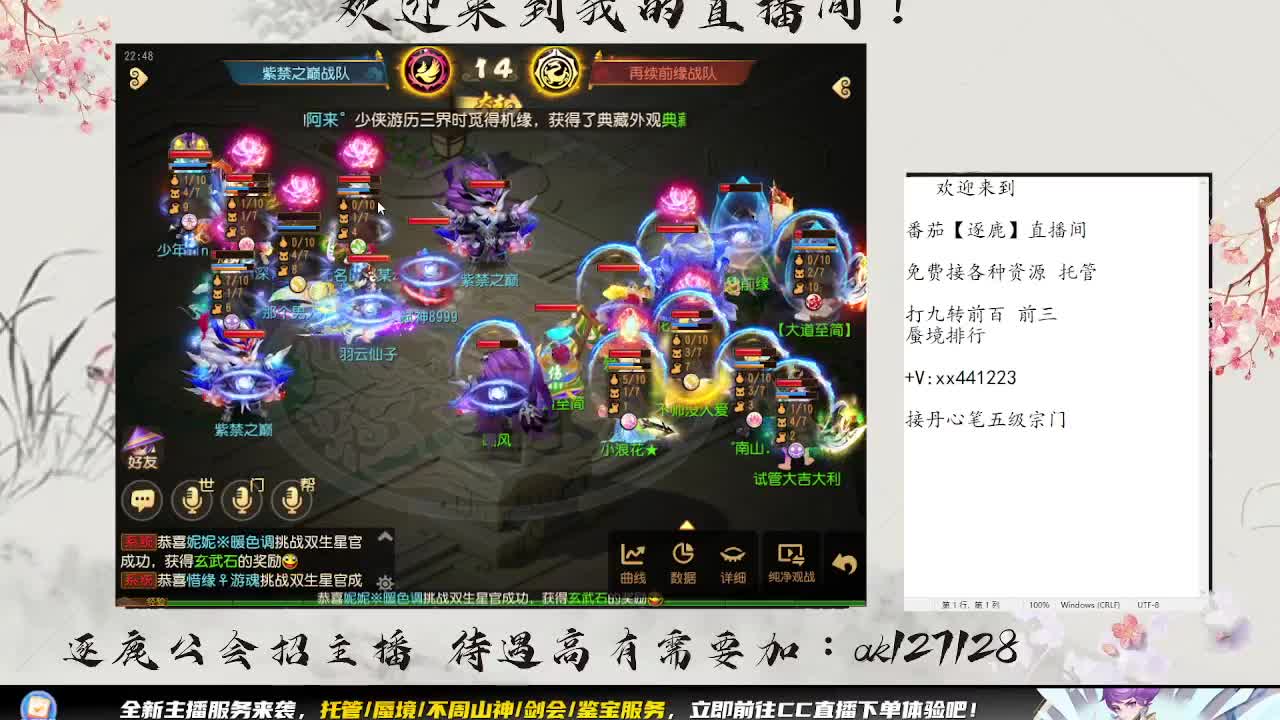 免费接所有资源 第1段