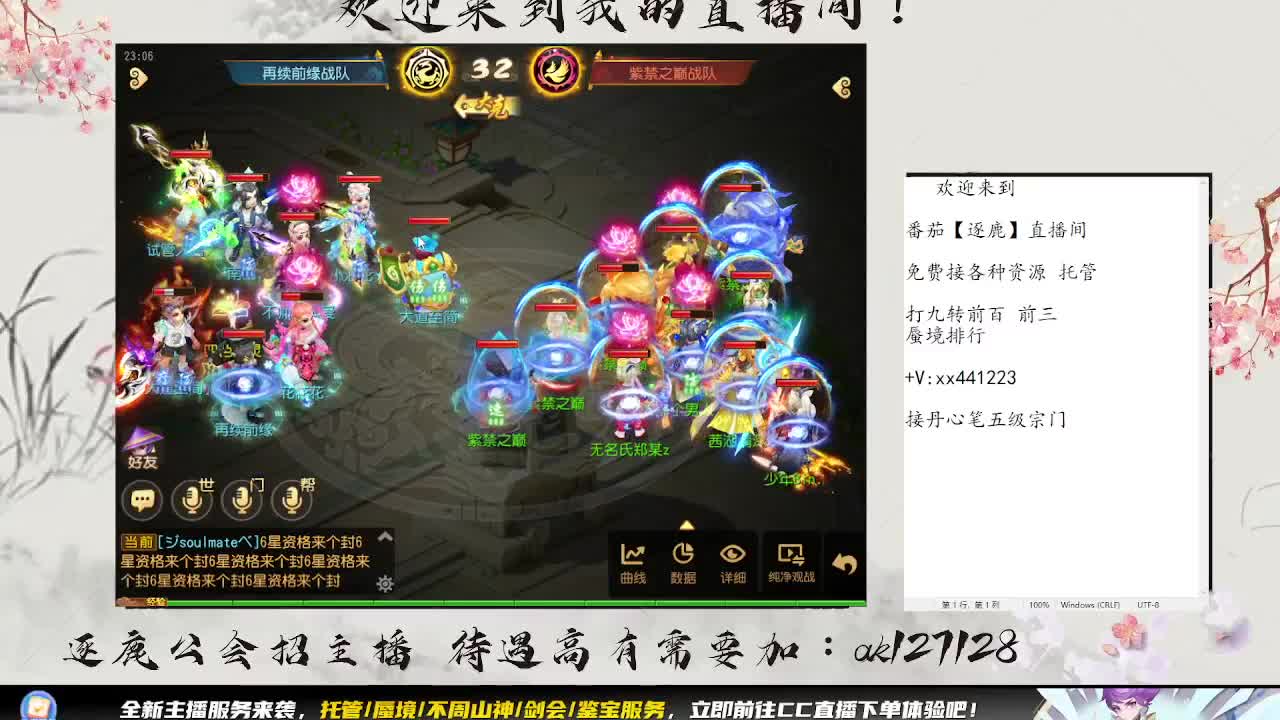 免费接所有资源 第2段