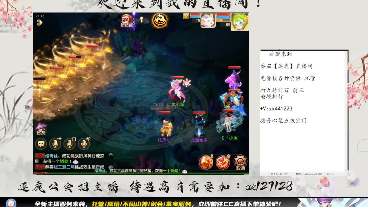 免费接所有资源 第3段