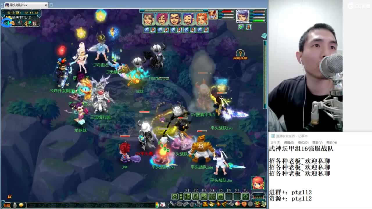 武神坛甲组16强指挥 第6段