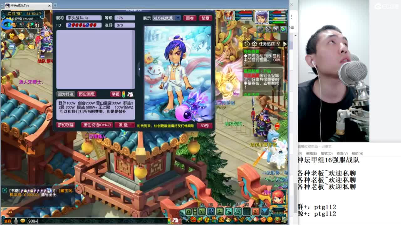 武神坛甲组16强指挥 第8段