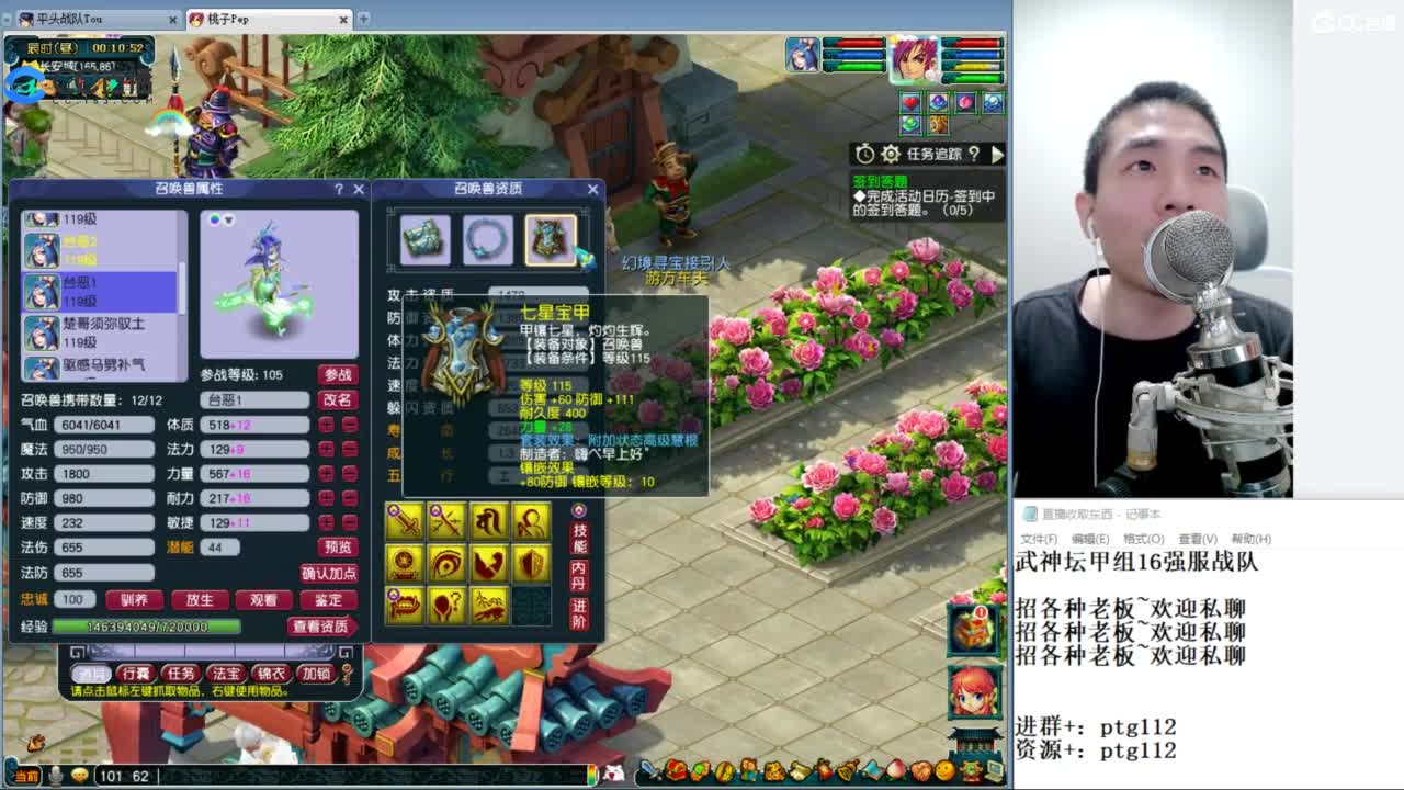 武神坛甲组16强指挥 第9段