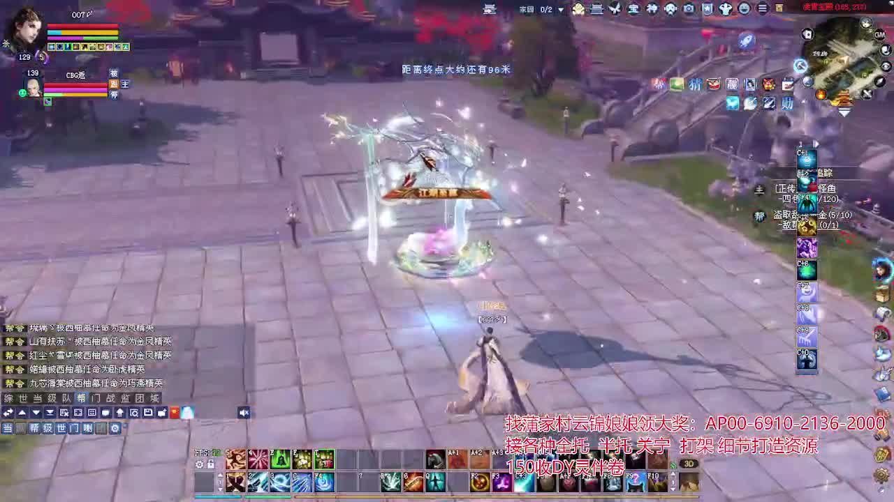 周年庆区接号！专业看号估号！ 第1段