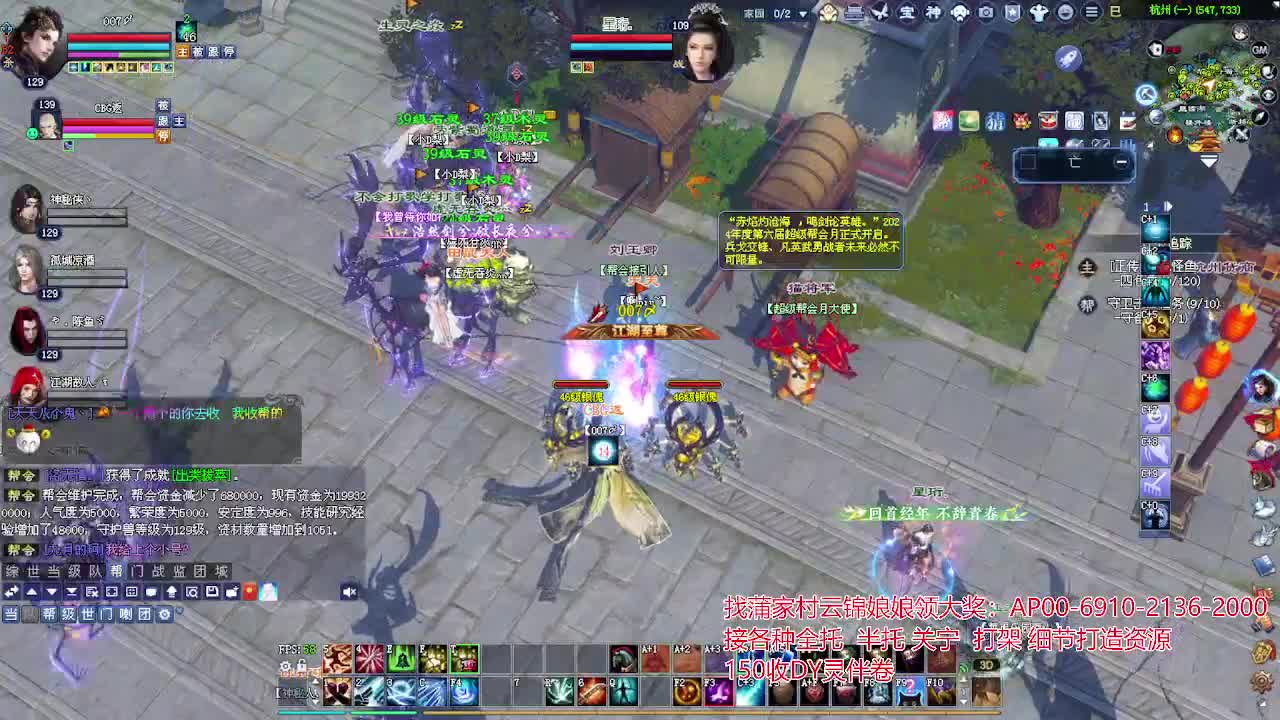 周年庆区接号！专业看号估号！ 第3段