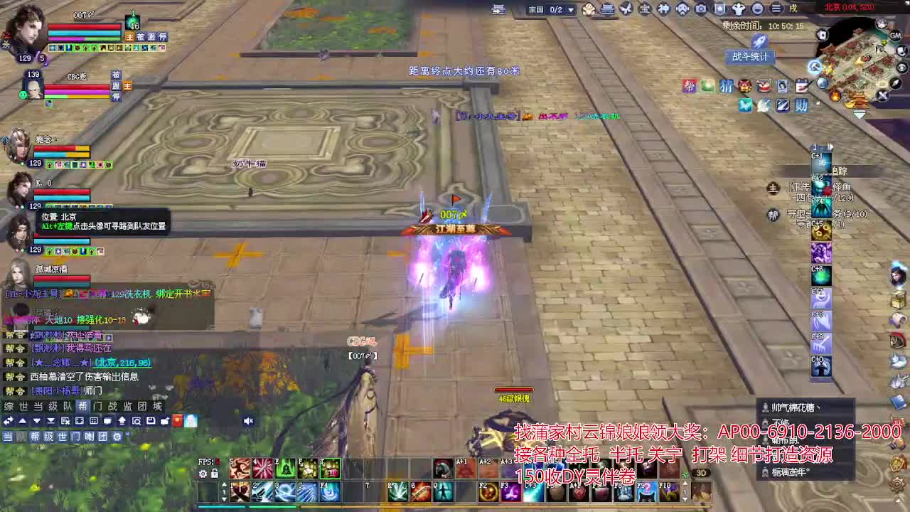 周年庆区接号！专业看号估号！ 第4段