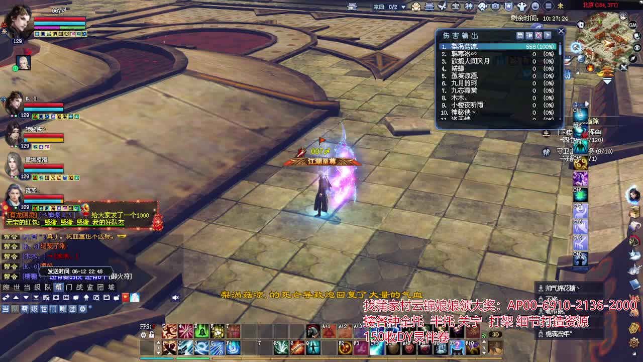 周年庆区接号！专业看号估号！ 第5段