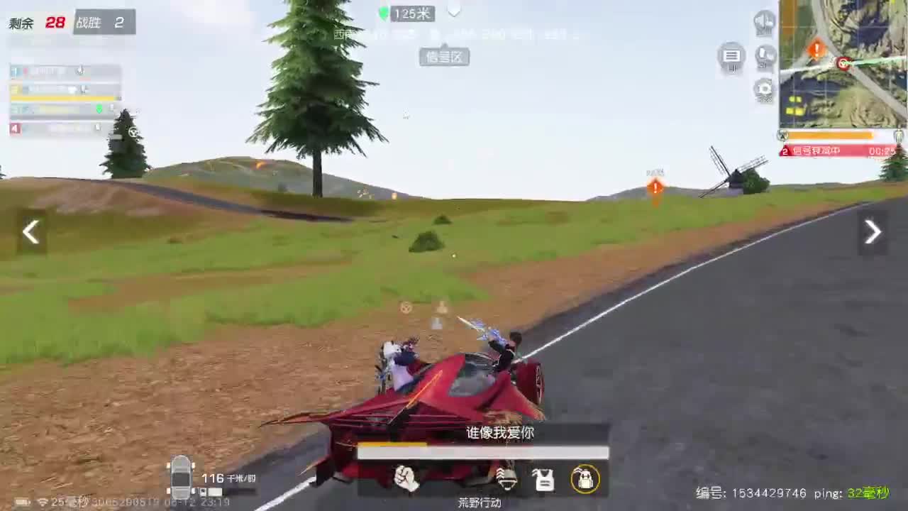 开心就好 第8段