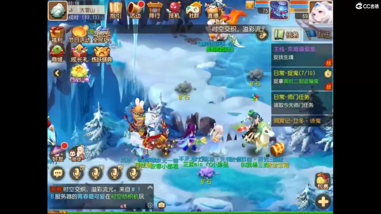 打一下副本 第2段