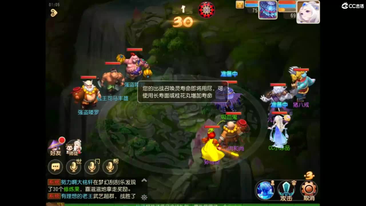 打一下副本 第3段