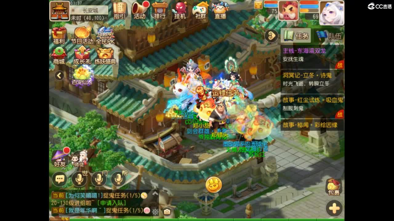 打一下副本 第4段