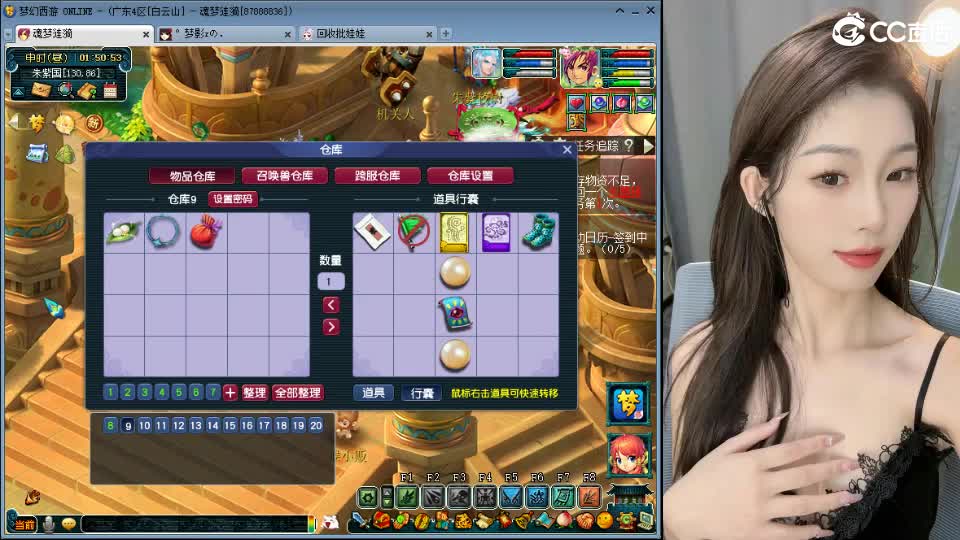 今天你副本打了吗？ 第4段