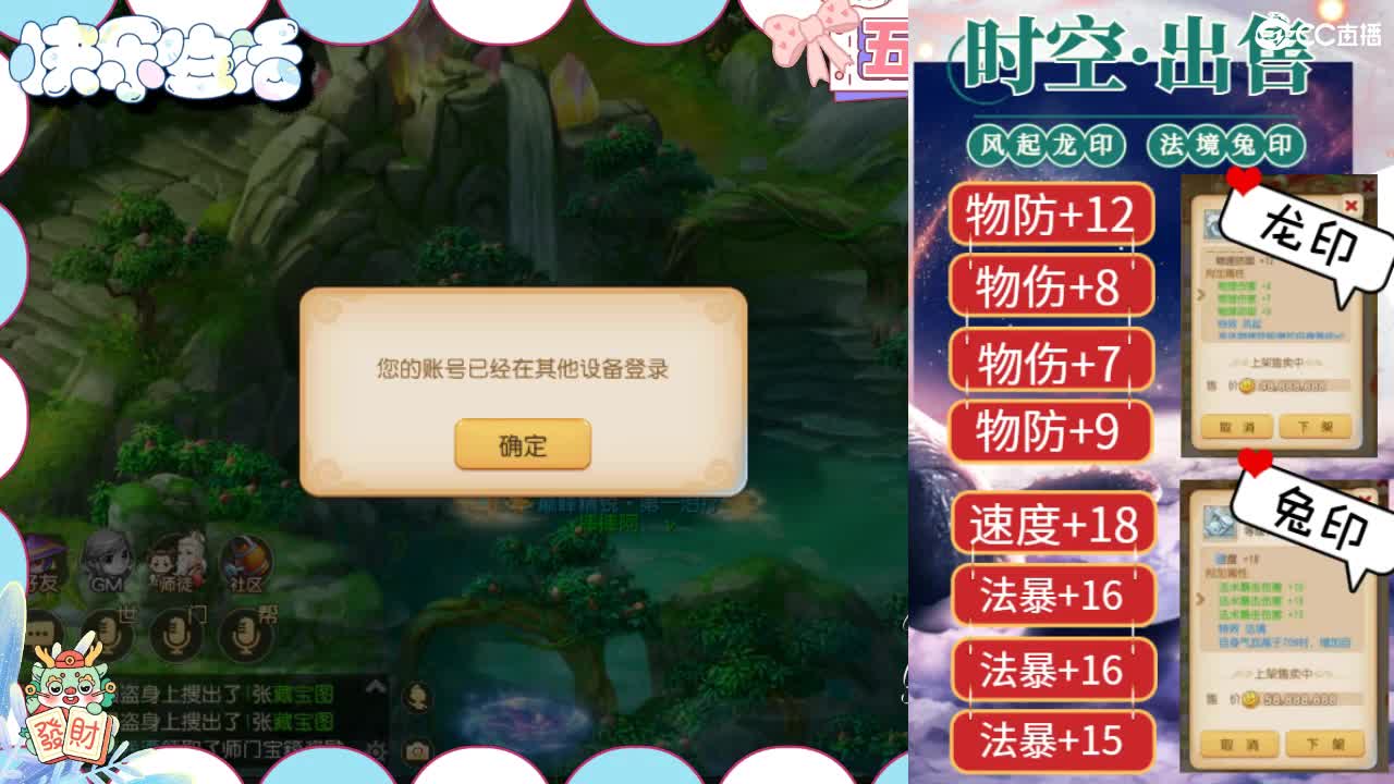 端午安康，留守崽儿 第6段