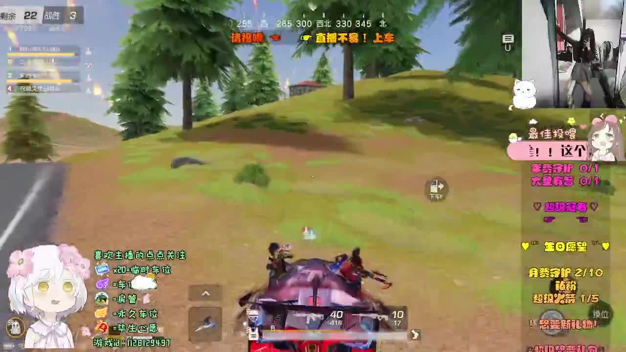 祝我生日快乐也祝你们快乐！ 第3段