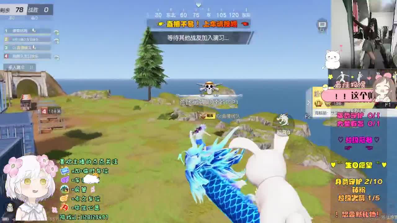 祝我生日快乐也祝你们快乐！ 第5段