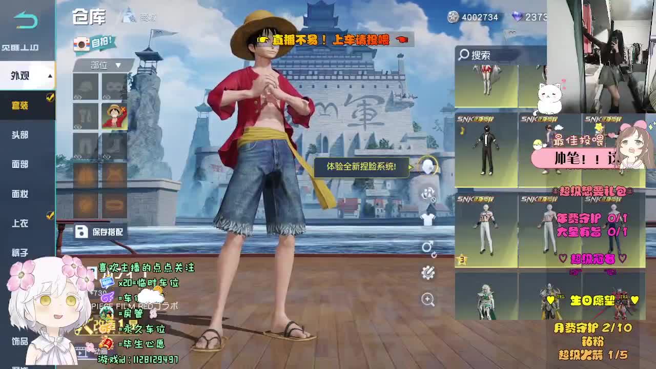 祝我生日快乐也祝你们快乐！ 第6段