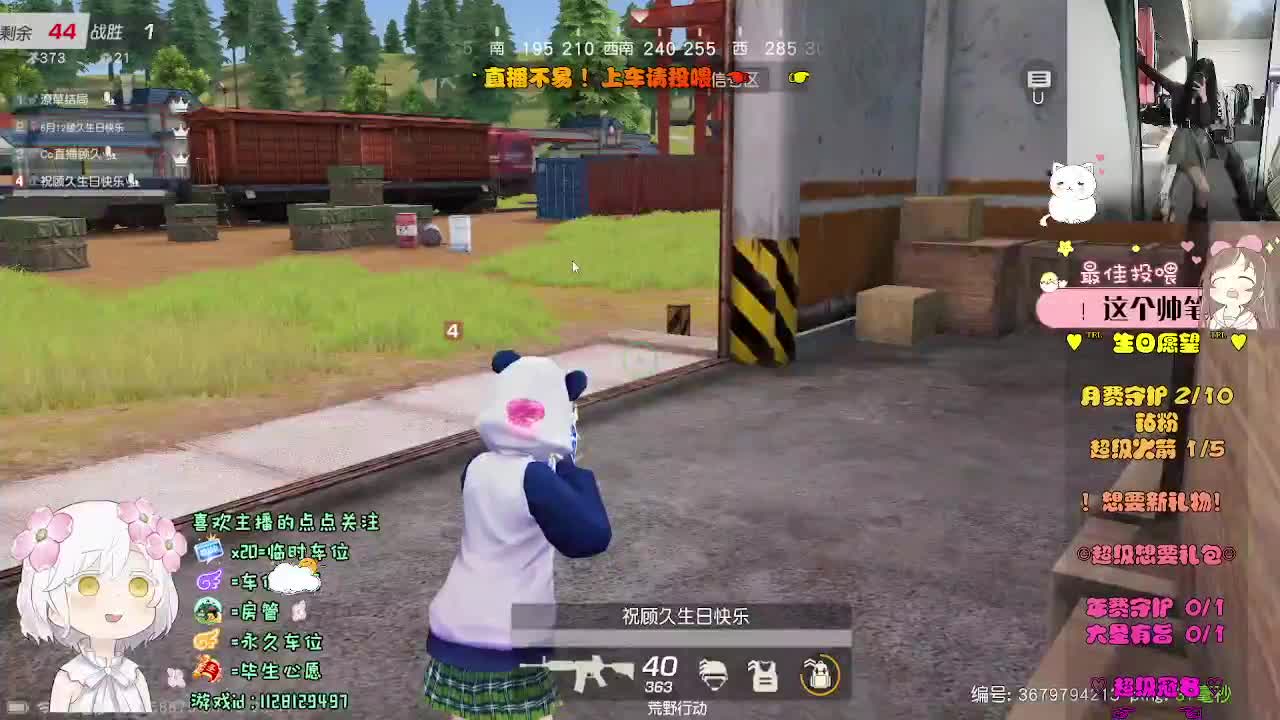 祝我生日快乐也祝你们快乐！ 第7段