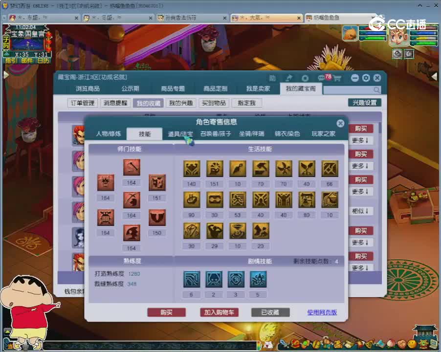 【主播点评】狮驼岭