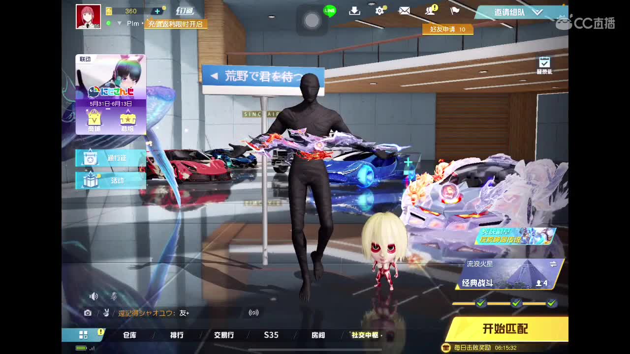 进来你就出不去了 第1段