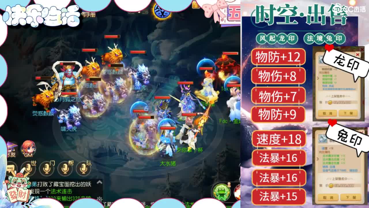 端午安康，留守崽儿 第1段