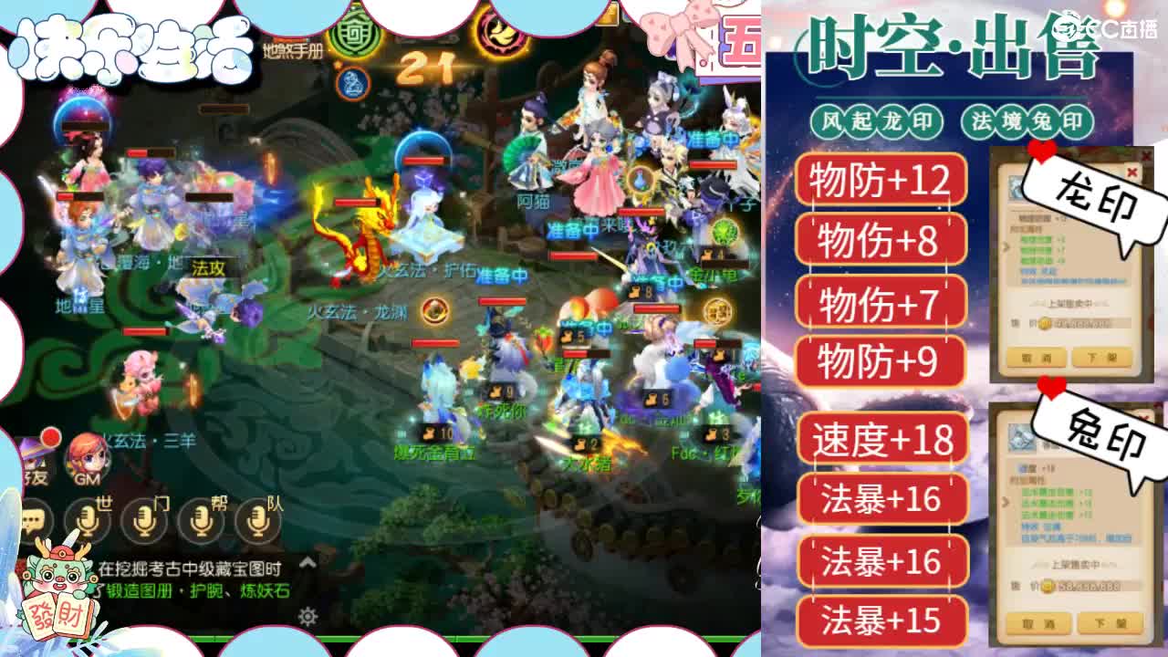 端午安康，留守崽儿 第5段