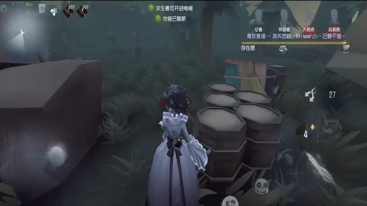 渔女的一败涂地 第1段