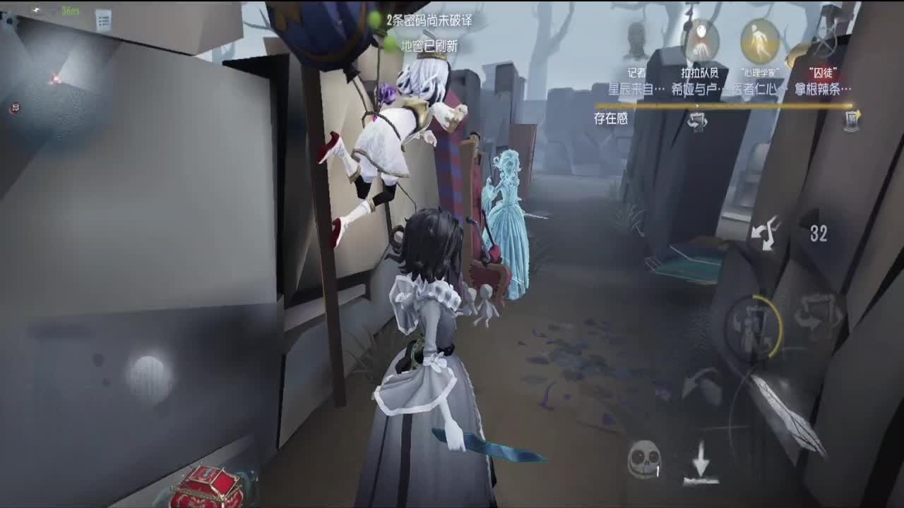 渔女的一败涂地 第4段