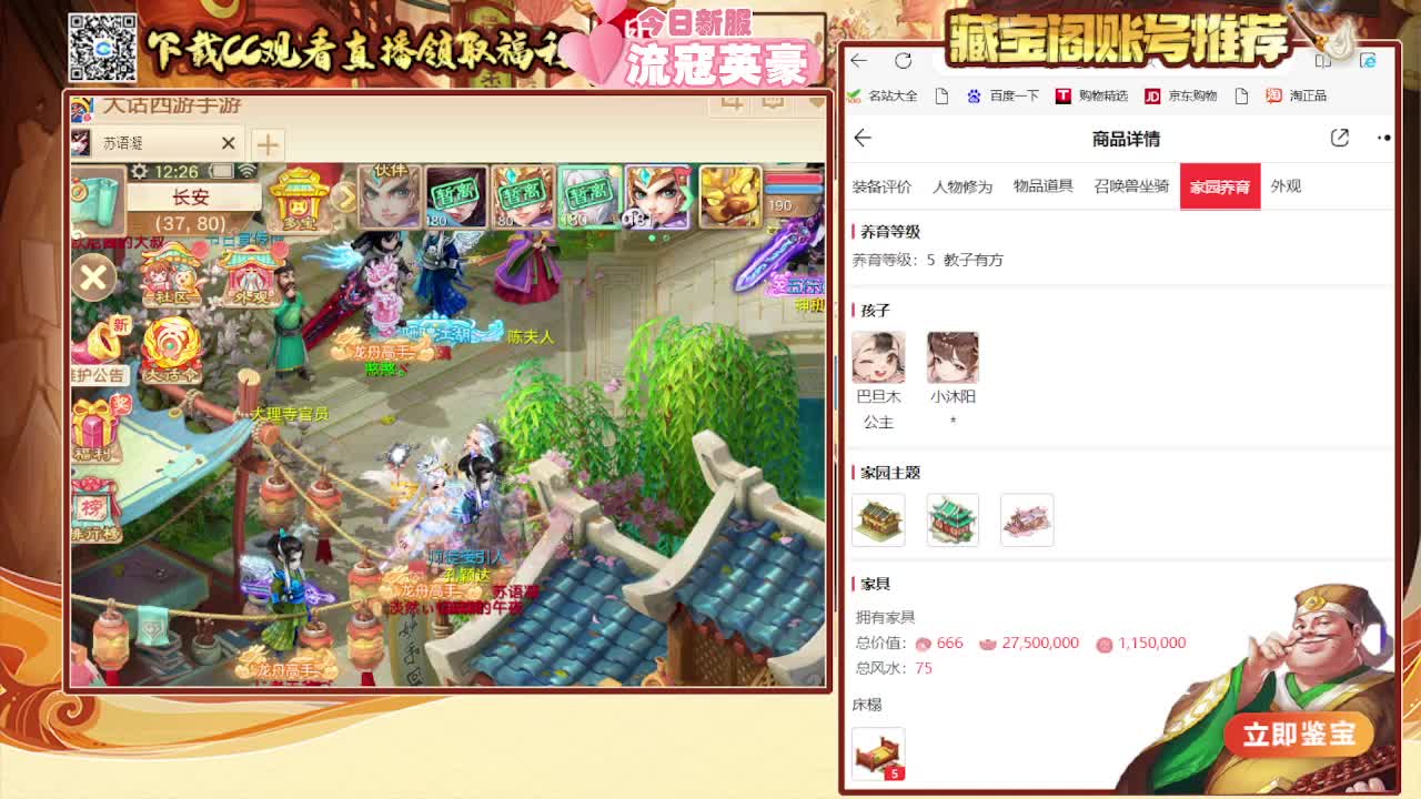 接看号估号日常200 第1段