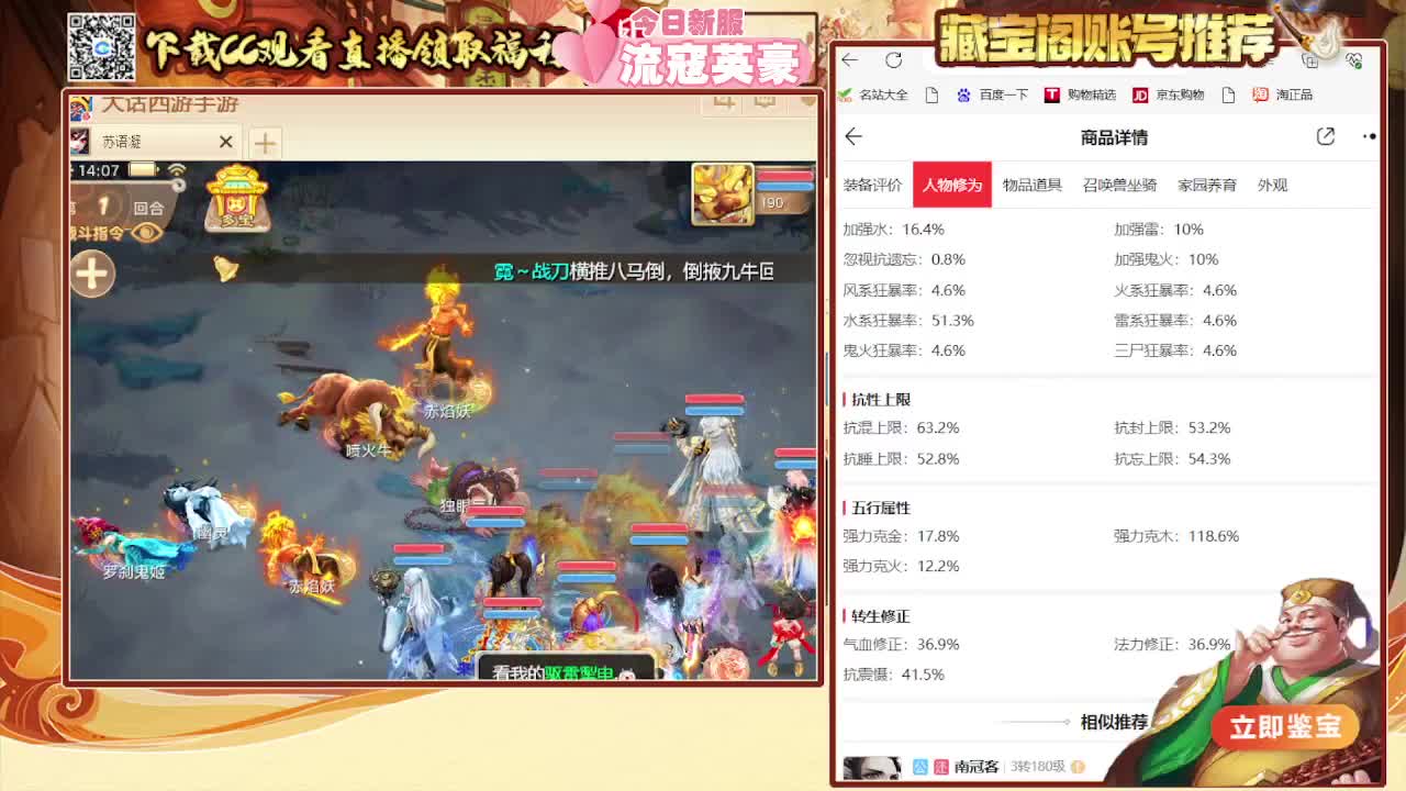 接看号估号日常200